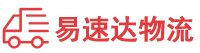 株洲到天津物流公司